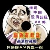 天齐网首页正版保真版下载安装免费版安装